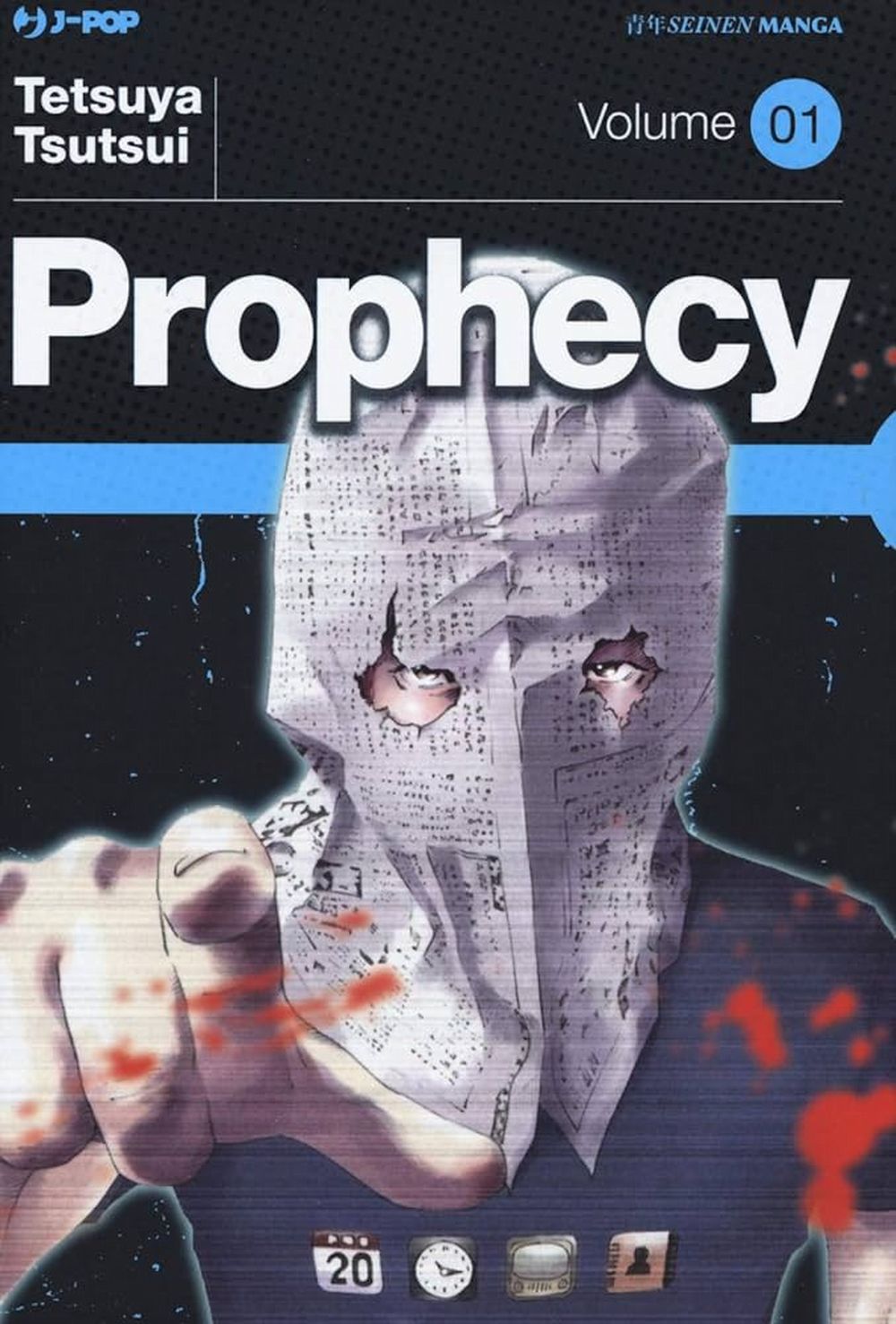 prophecy manga.jpg prophecy manga.jpg